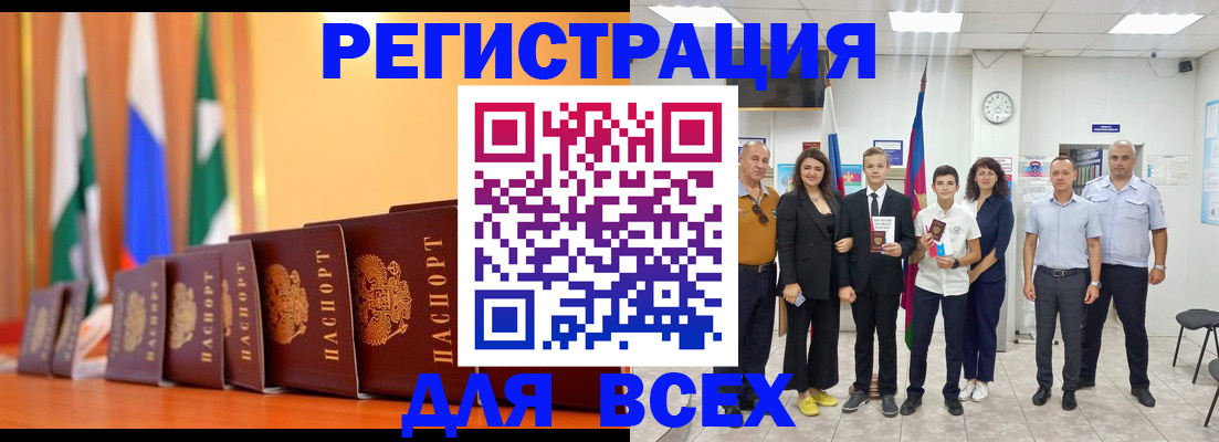 временная регистрация госуслуги в Дедовске