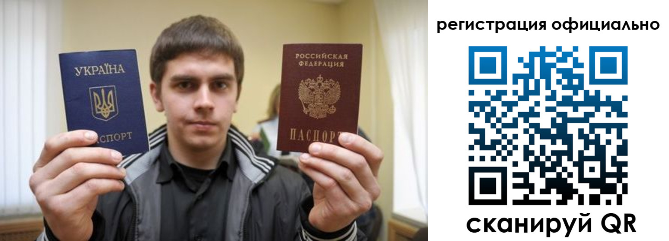 временная регистрация собственник в Дедовске