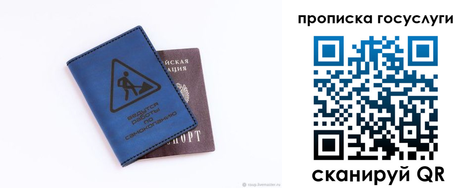 временная регистрация в квартире в Дедовске