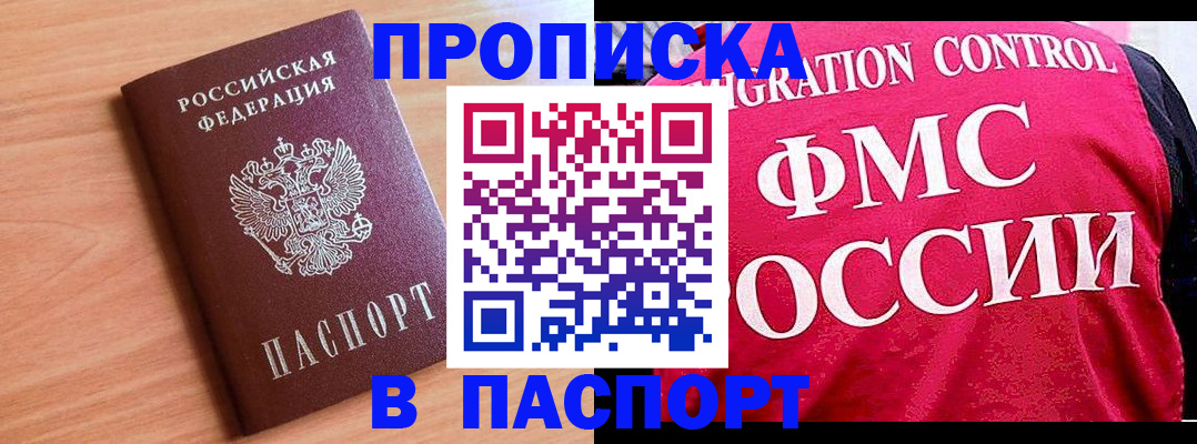 форма 3 в Дедовске